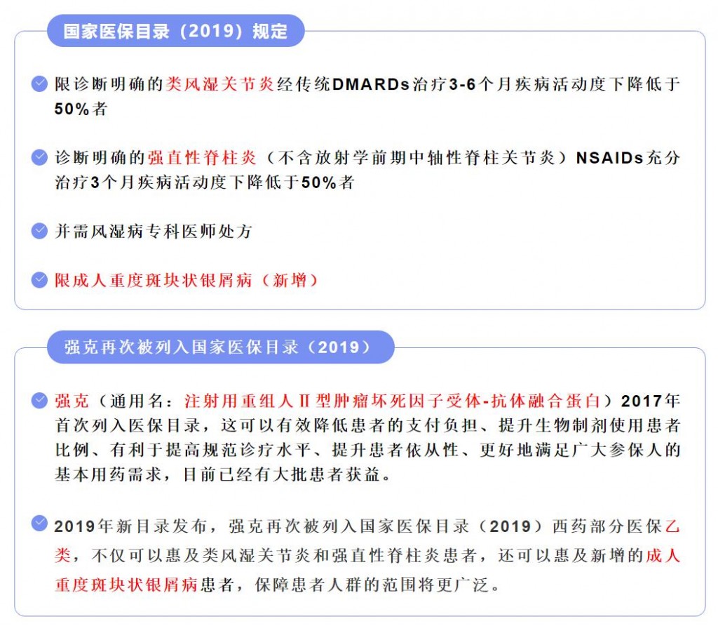 QQ截图20190911110105
