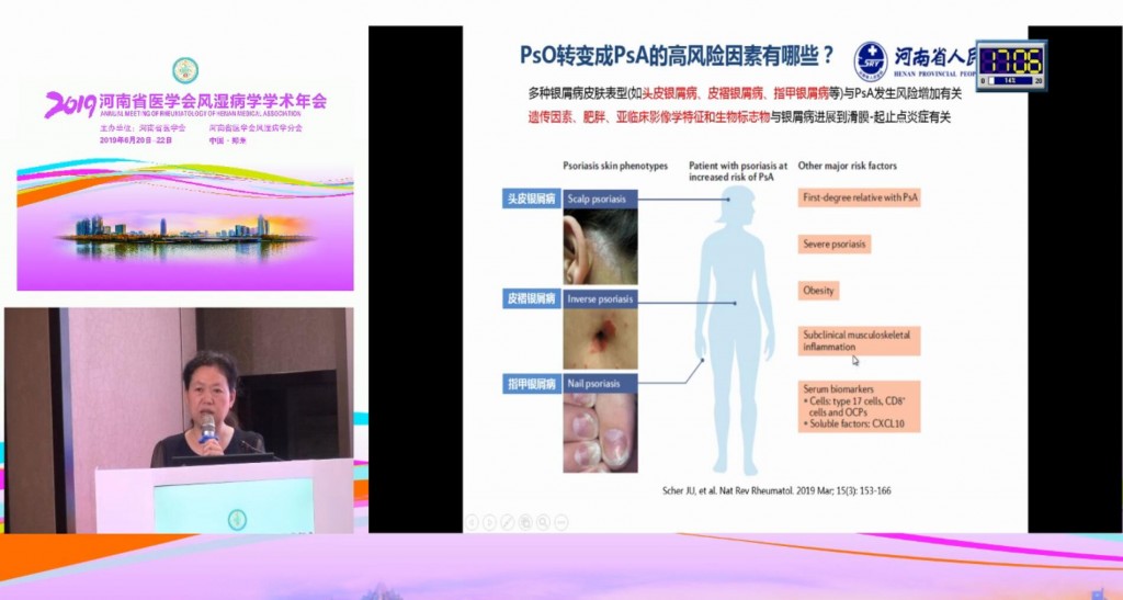 QQ截图20190621110059