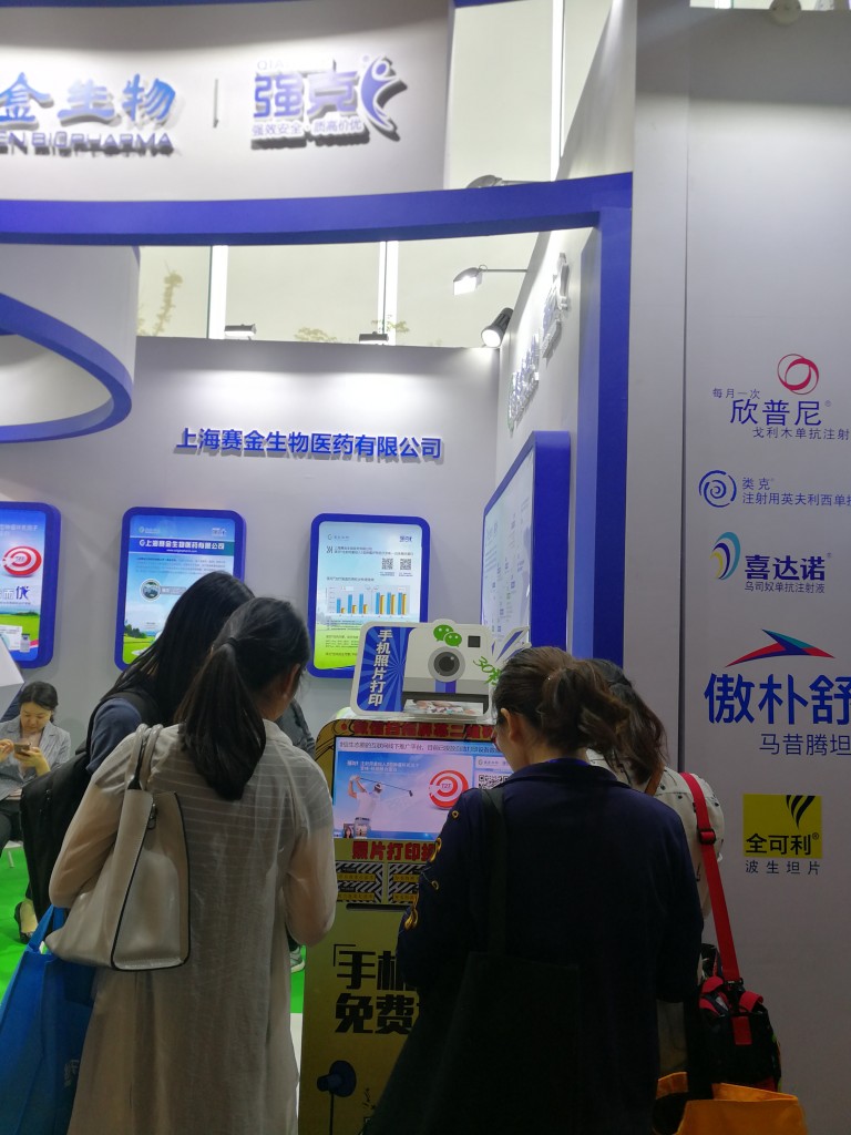 微信图片_20190531223505